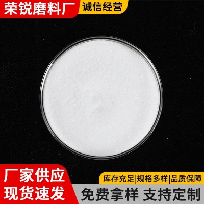 厂家供应一级80目白刚玉研磨抛光抛光用金刚砂产品多样图3