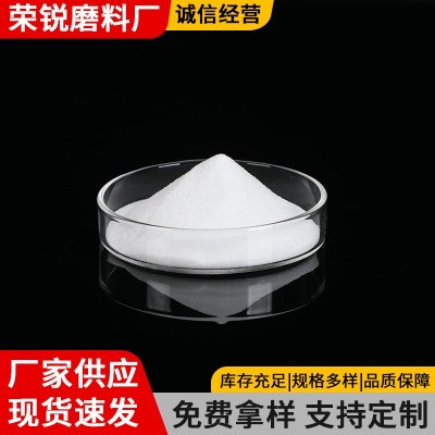 厂家供应一级80目白刚玉研磨抛光抛光用金刚砂产品多样