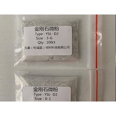 金刚石微粉图3