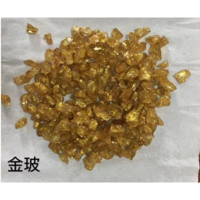 彩色玻璃砂