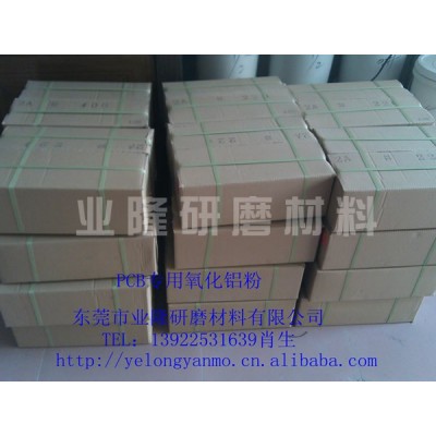 氧化铝粉（棕刚玉）图3
