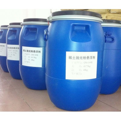 QM-169B稀土抛光粉悬浮分散剂