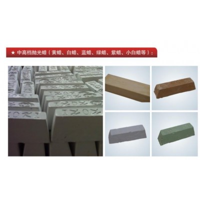 软金属粗抛抛光蜡系列图5