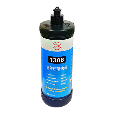 1306 高效研磨快蜡图4