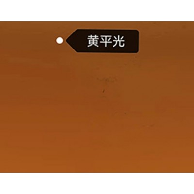 聚宝元粉末涂料 黄平光图5