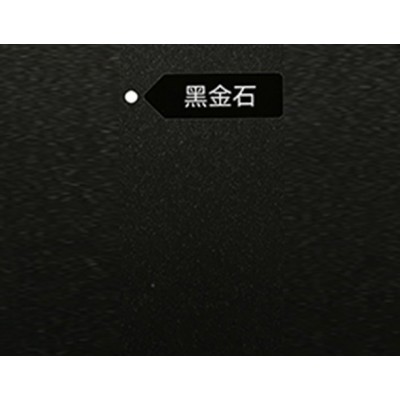 聚宝元粉末涂料 黑金石