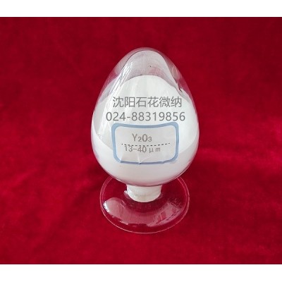 造粒氧化钇图5