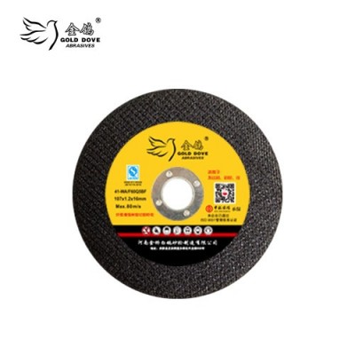 金鸽107黑图5