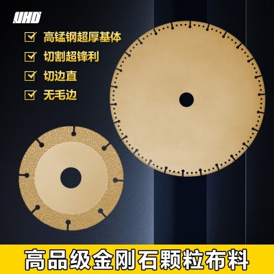 钎焊金刚石锯片400H图5