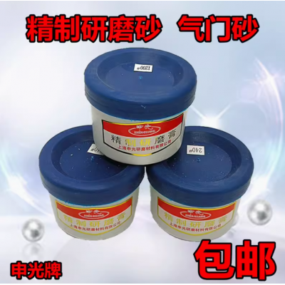 厂家直销 申光精制研磨砂 特制气门砂 镜面抛光砂 60#-2000# 包邮