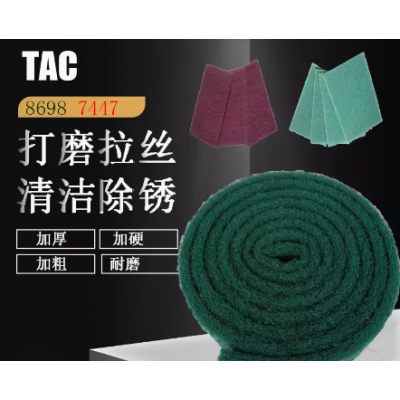 工业百洁布绿色不锈钢拉丝布打磨除铁锈抛光布菜瓜布全国包邮图3
