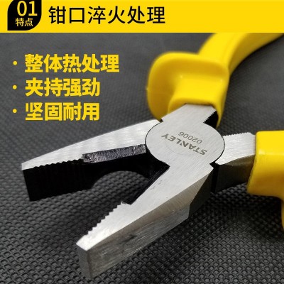 史丹利老虎钳钢丝钳 尖嘴钳6英寸多功能钳子省力工具手钳拉线钳子图3