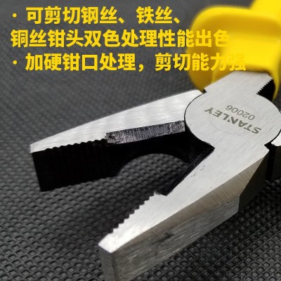 史丹利老虎钳钢丝钳 尖嘴钳6英寸多功能钳子省力工具手钳拉线钳子图4