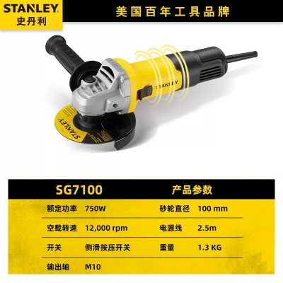 史丹利角磨机抛光打磨切割机小型多功能家用手磨电动工具S G7100图5