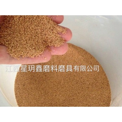 核桃砂