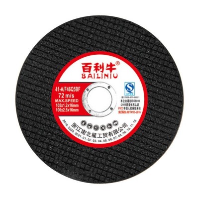 百利牛 100黑图5