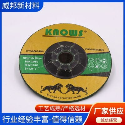 角磨机磨光打磨片金属不锈钢专用角磨片抛光鱼鳞砂轮片图3