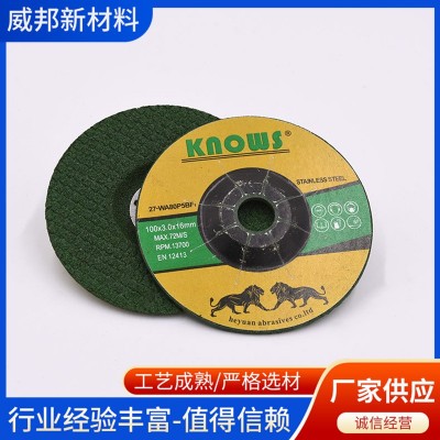 角磨机磨光打磨片金属不锈钢专用角磨片抛光鱼鳞砂轮片图2