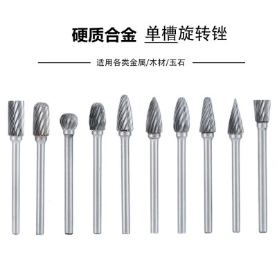批发硬质合金钨钢打磨头 单双纹旋转锉铣刀头 木工打磨根雕雕刻刀图3