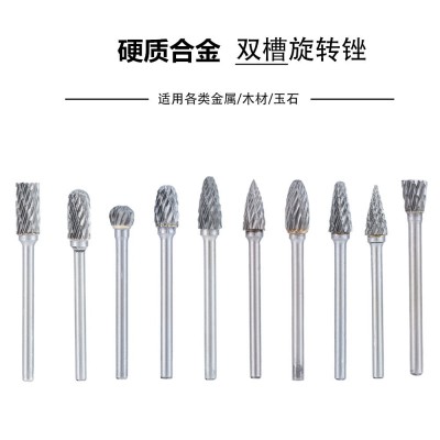 批发硬质合金钨钢打磨头 单双纹旋转锉铣刀头 木工打磨根雕雕刻刀图2