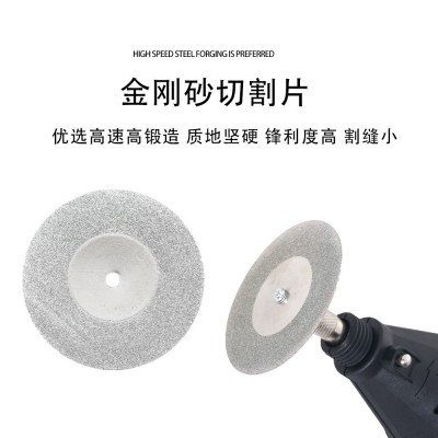 精品电镀金刚石切割片 牙磨片 金刚砂小磨片 电磨锯片 玉石小切片图4