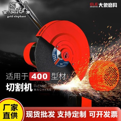 k牌400切割片切铁砂轮片批发电锯片不锈钢金属锯片角磨 机工厂直供图5