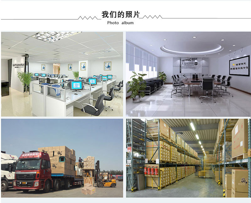公司介绍_02
