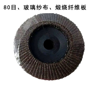铁马打磨片百叶加厚角磨机抛光片平面砂布轮磨光片80#厂家直供图2