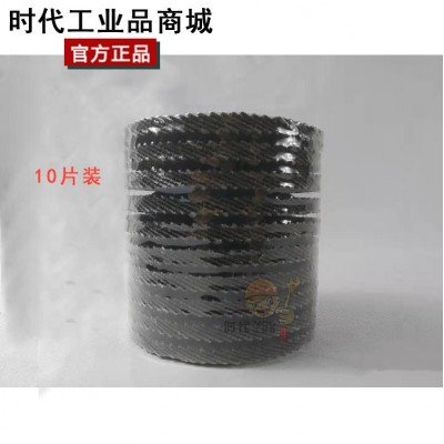 铁马打磨片百叶加厚角磨机抛光片平面砂布轮磨光片80#厂家直供图5