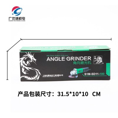 龙牌S1M-SD11/100型角向磨光机抛光打磨机小型切割机手磨机批发