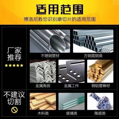 永泰切割片 永泰切片 河南永泰磨具107x1.2x16金属 不锈钢砂轮片图5