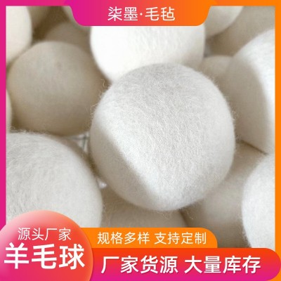 羊毛球毛毡干燥球烘干球diy除静电防缠绕羊毛球洗衣烘干机洗衣球图3