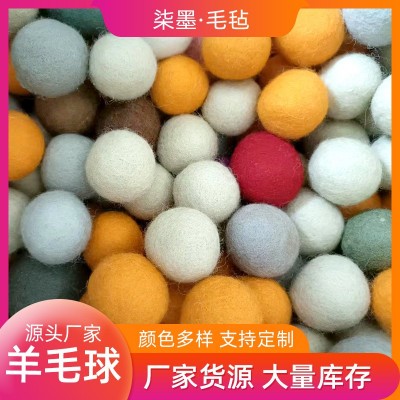 羊毛球毛毡干燥球烘干球diy除静电防缠绕羊毛球洗衣烘干机洗衣球
