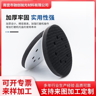 打蜡抛光盘打磨机缓冲垫植绒自粘式保护软垫圆盘干湿两用水磨砂纸图3