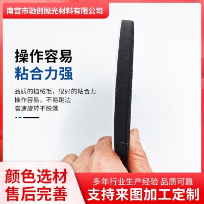 打蜡抛光盘打磨机缓冲垫植绒自粘式保护软垫圆盘干湿两用水磨砂纸图4