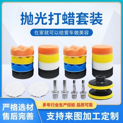 厂家现货批发汽车抛光自粘海绵轮打蜡封釉套装羊毛轮抛光盘多规格图4