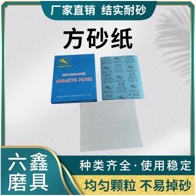 厂家方形打磨砂纸手砂纸木工金属抛光砂纸 金属器械打磨干砂砂纸图2
