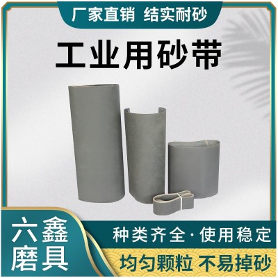 工业用黑砂砂带 不锈钢金属机械抛光打磨砂带 结实耐砂研磨砂带图2
