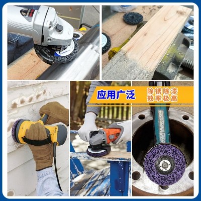 4寸100/115/125黑金刚打磨片抛光轮除锈除漆磨盘角磨 机紫蓝橙金刚图3