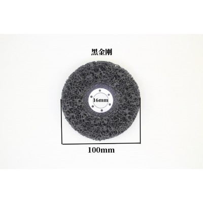 4寸100/115/125黑金刚打磨片抛光轮除锈除漆磨盘角磨 机紫蓝橙金刚图5