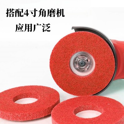 4寸100*16尼龙纤维轮金属不锈钢抛光片 角磨机打磨盘 灰红绿色7p9p图4