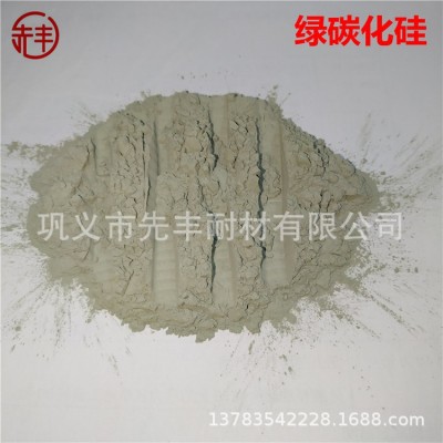 绿碳化硅研磨材料GC1000-1200-1500-2000-3000-5000-8000- 10000目