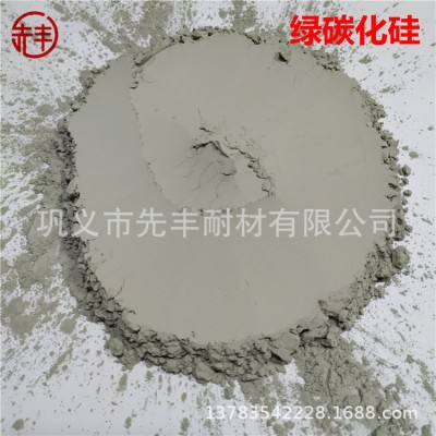 绿碳化硅研磨材料GC1000-1200-1500-2000-3000-5000-8000- 10000目图3