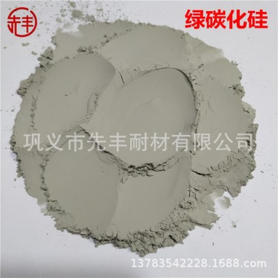 绿碳化硅研磨材料GC1000-1200-1500-2000-3000-5000-8000- 10000目图4