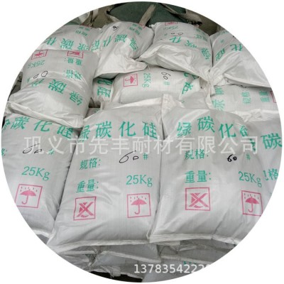绿碳化硅研磨材料GC1000-1200-1500-2000-3000-5000-8000- 10000目图5