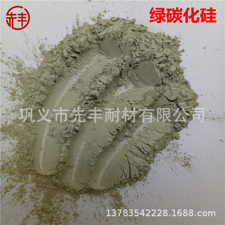 绿碳化硅