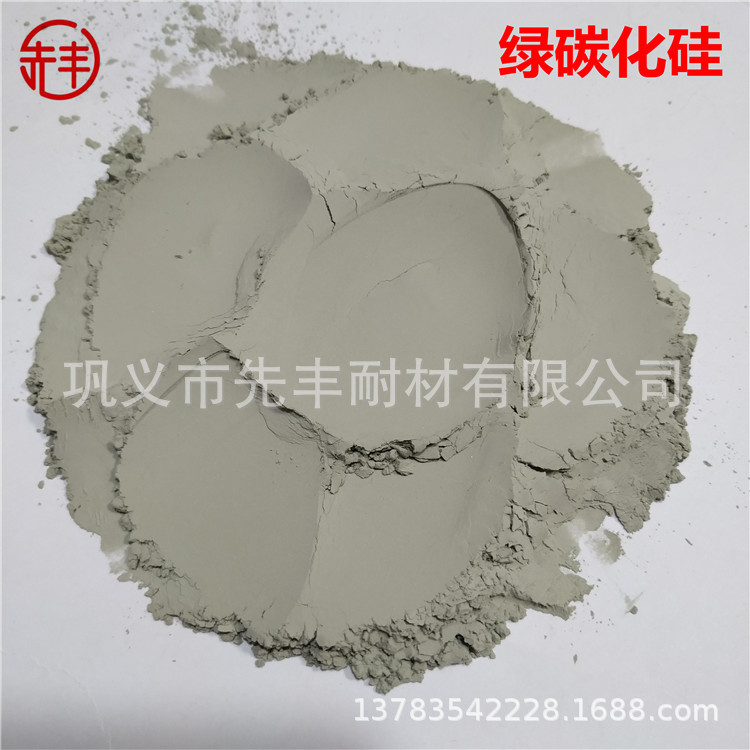 绿碳化硅