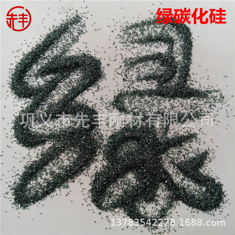 绿碳化硅