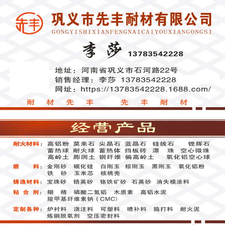 先丰名片副本.jpg