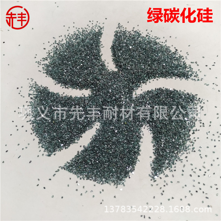 绿碳化硅